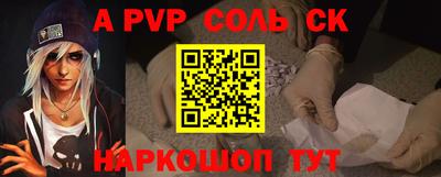 крисы Нарткала
