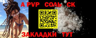 крисы Нарткала
