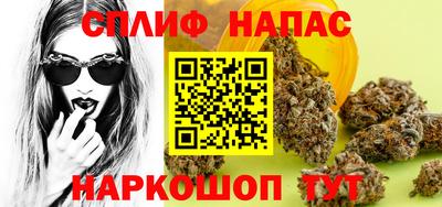 дживик Наро-Фоминск