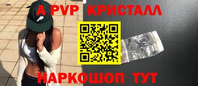 крисы Нарткала