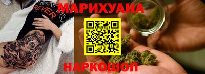 дживик Наро-Фоминск