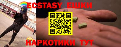 кристаллы Абакан