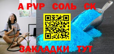дживик Наро-Фоминск