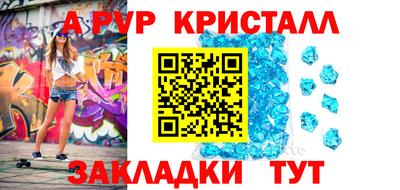 дживик Наро-Фоминск