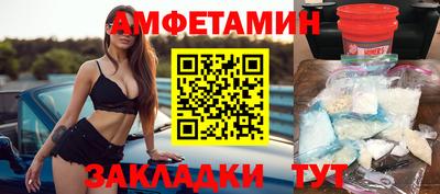 дживик Наро-Фоминск