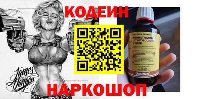 герыч Абинск