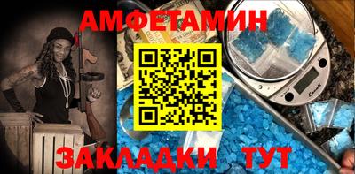 кристаллы Абакан