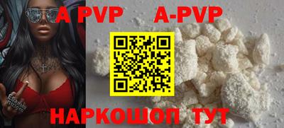 кристаллы Абакан
