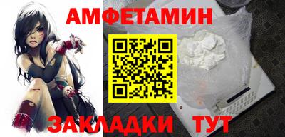 дживик Наро-Фоминск