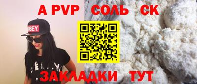 кристаллы Абакан