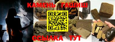 дживик Наро-Фоминск