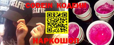 кристаллы Абакан