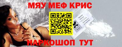 мяу мяу мука Нальчик