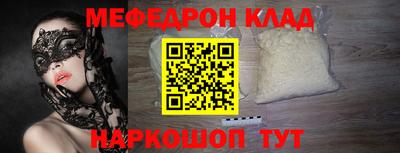 крисы Нарткала