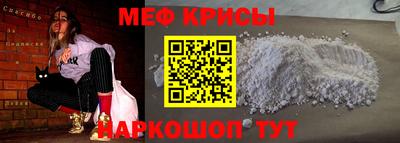 крисы Нарткала