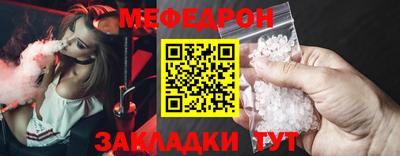 мяу мяу мука Нальчик