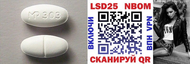 ОМГ ОМГ ТОР  darknet какой сайт  Лсд 25 экстази ecstasy  купить   Мценск 