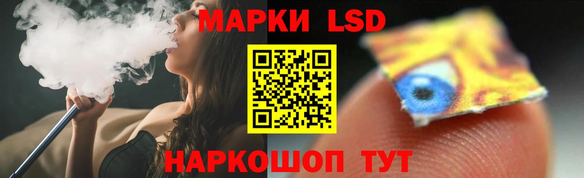 Мценск  LSD-25 экстази ecstasy  Вход с VPN  Лсд 25 экстази кислота 