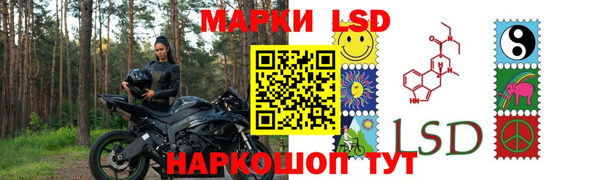LSD-25 экстази ecstasy Мценск