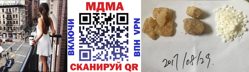 продажа наркотиков  Мценск  МДМА молли 