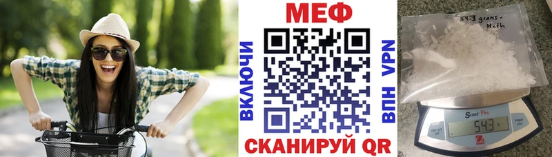 где продают наркотики  Мценск  МЕФ мука 