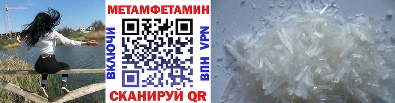 МЕТАМФЕТАМИН витя  как найти наркотики  Мценск 
