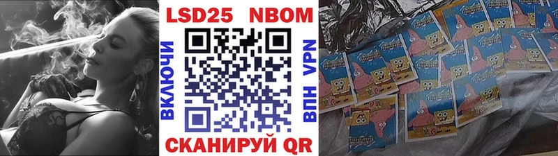 Марки NBOMe 1500мкг  Мценск 