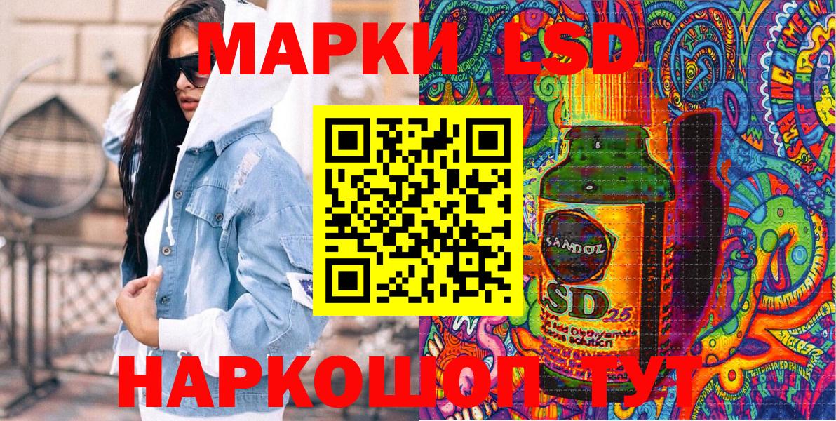 Мценск  Марки N-bome 1,8мг  Вход с VPN 