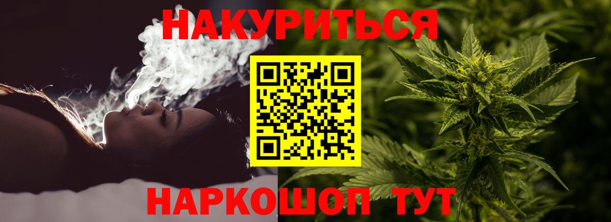Конопля семена Мценск