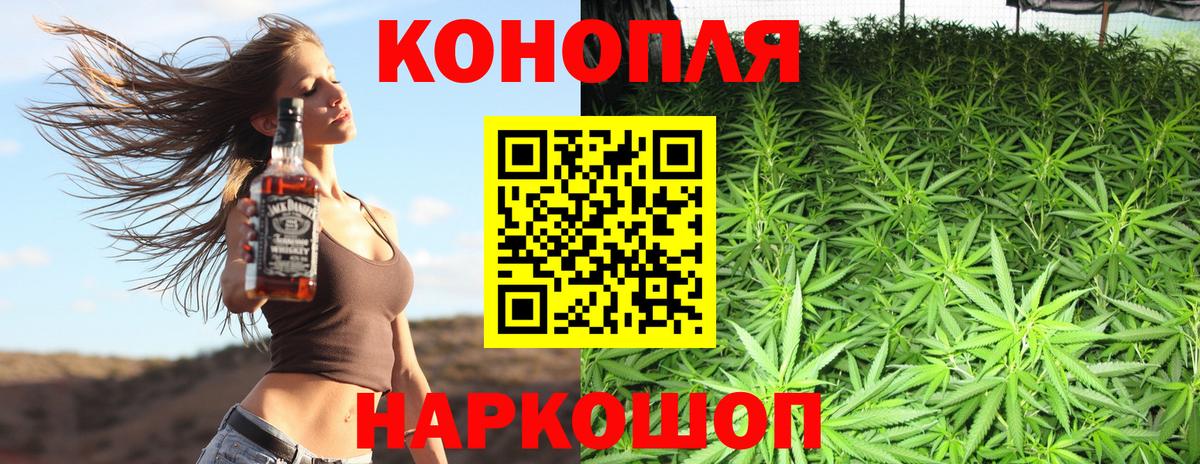Мценск  Бошки Шишки LSD WEED  Шишки марихуана AK-47  Шишки марихуана семена  Канабис марихуана  Вход с VPN 